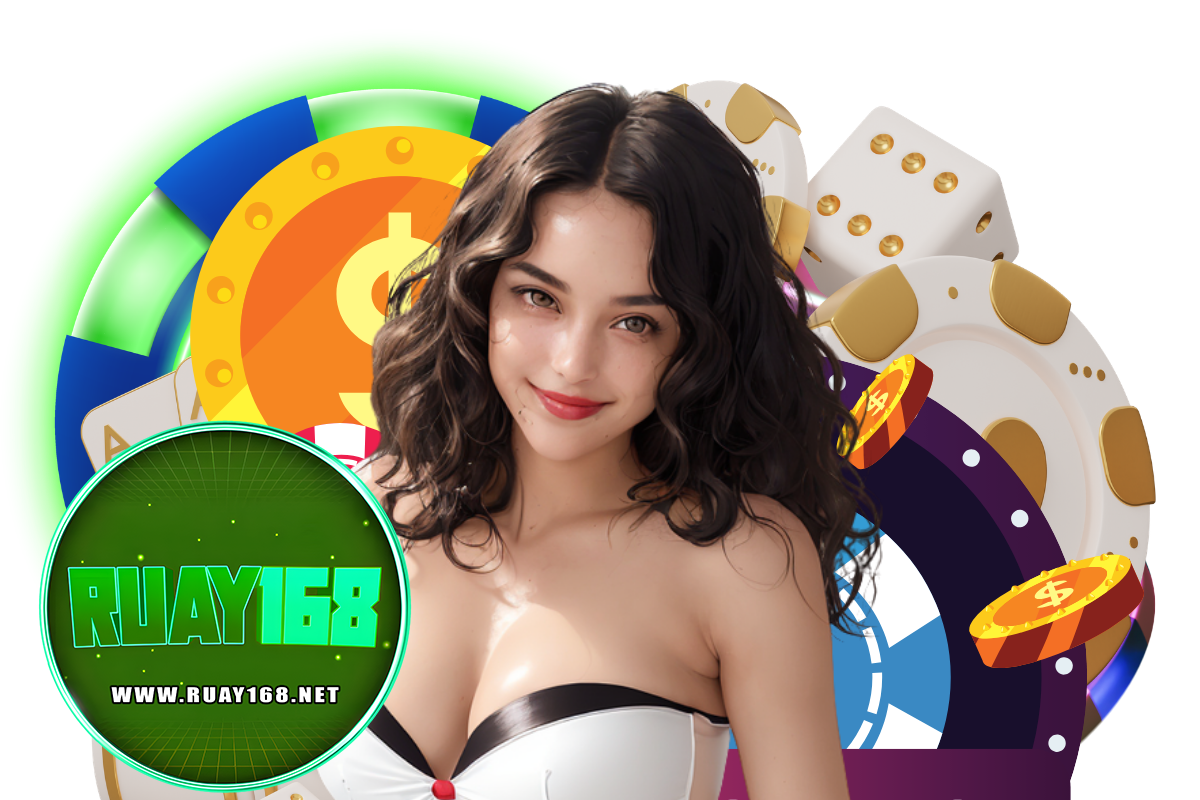 ruay168 เว็บตรง